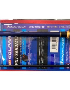 CAÑA MAJOR CRAFT NEW...