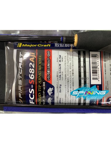 CAÑA MAJOR CRAFT FIRST CAST AJI 6.8"...