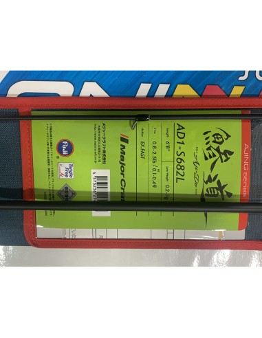 CAÑA MAJOR CRAFT AJI-DO AD1-S682L...