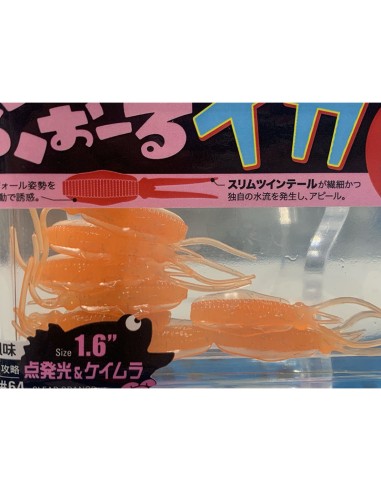 MAJOR CRAFT PARA WORM FALL IKA 1.5...