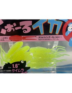 MAJOR CRAFT PARA WORM FALL... 2