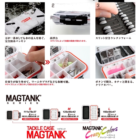 MAGBITE MBT01W TACKLE CASE MAGTANK L